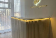 г. Краснодар, Центр на Красной, 124Б