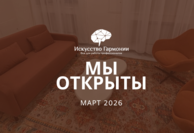 Центр на Курской/Чкаловской