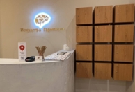 Центр на Римской