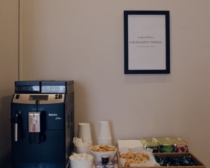 Центр на Полянке / Третьяковской