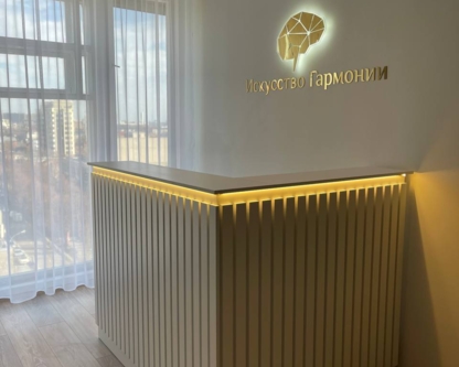 г. Краснодар, Центр на Красной, 124Б