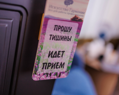 Центр на Проспекте Мира/Сухаревской