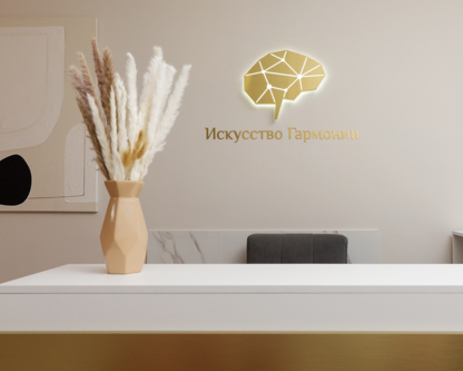 Центр в Троицке