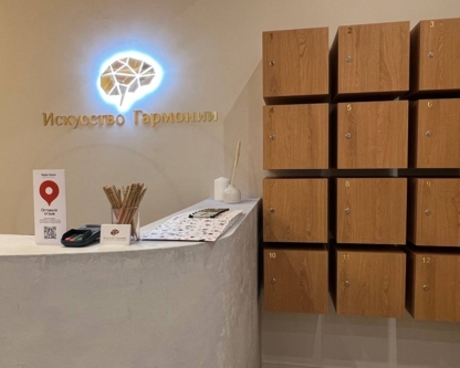 Центр на Римской