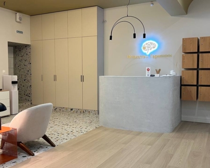 Центр на Римской