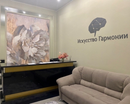 г. Санкт-Петербург, Центр на Большой Конюшенной