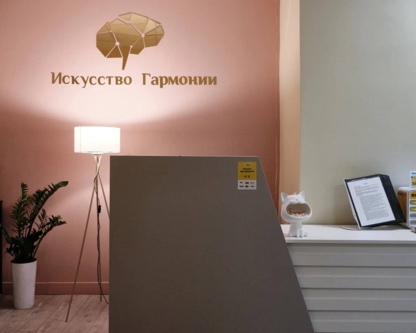 Центр на Красных воротах