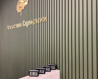 Центр на Проспекте Мира/Сухаревской