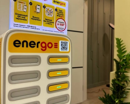 Зарядки для телефонов EnerGO