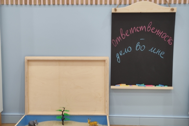 Кабинет №5 ❄️