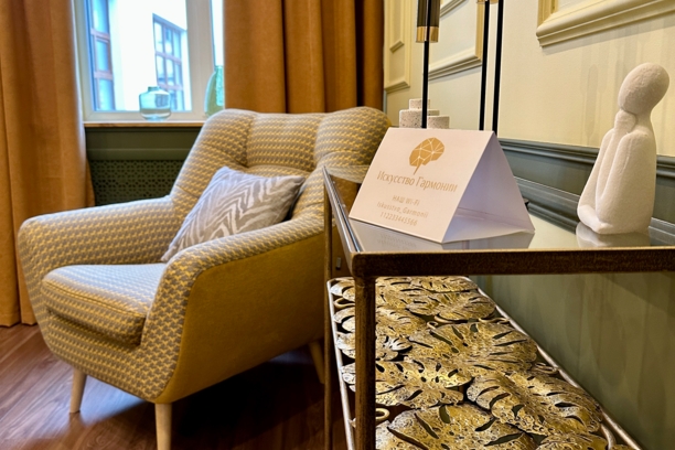 Кабинет №1 VIP❄️